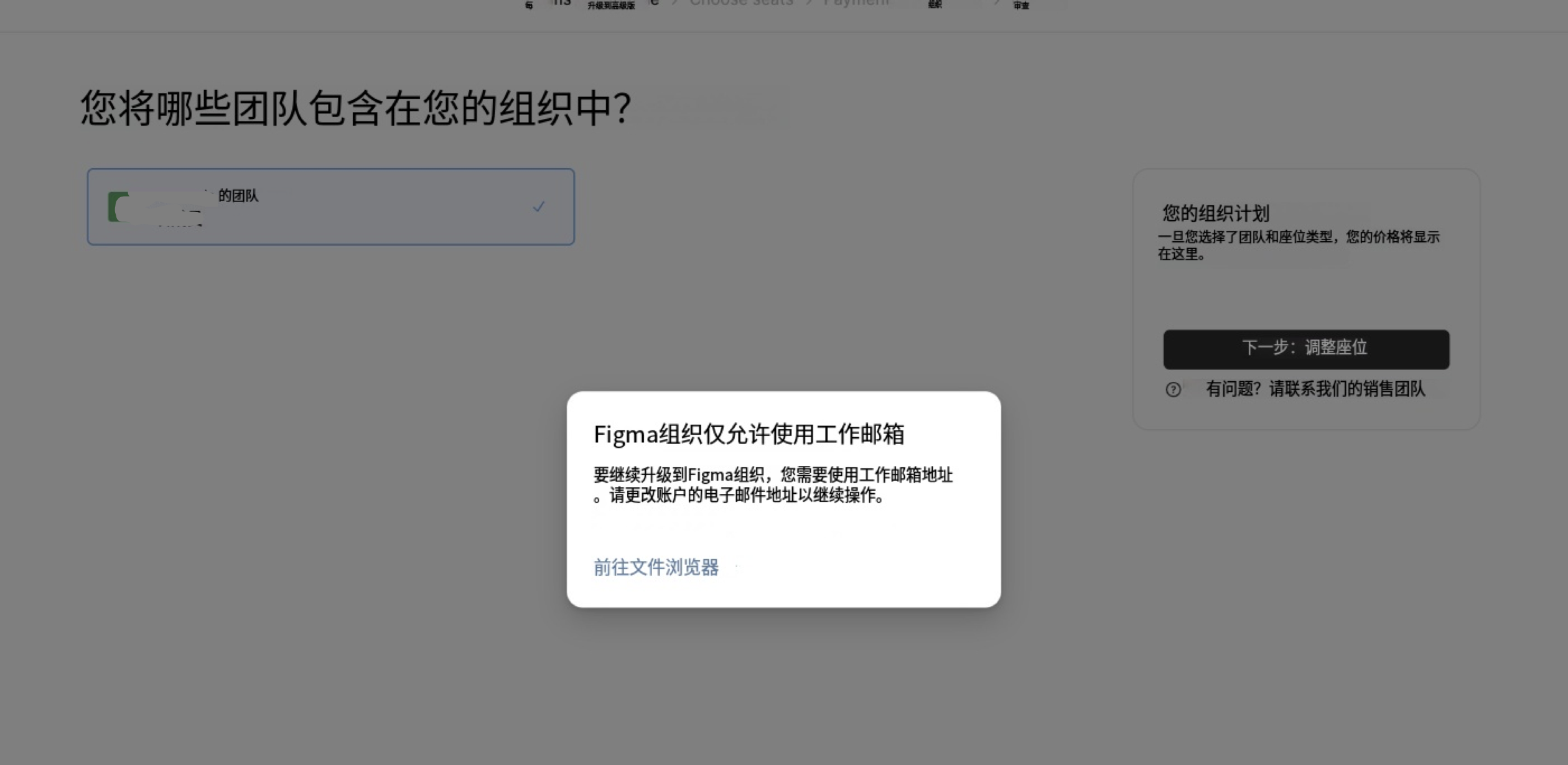 Code Connect 设置界面
