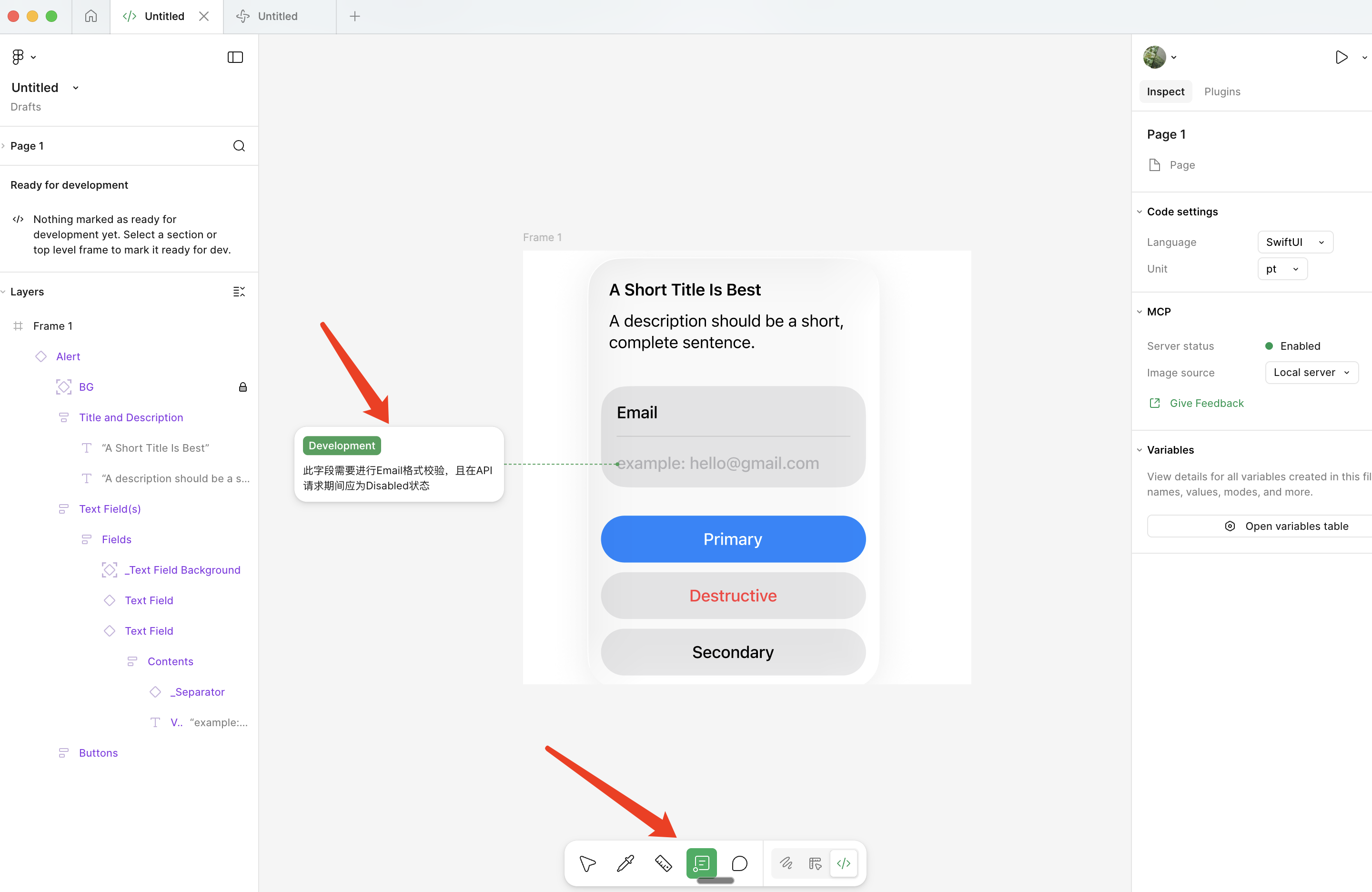 Figma Dev Mode 注释示例